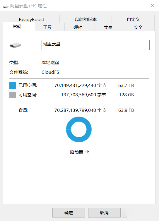 【阿里云盘变本地硬盘】CloudDrive1.1.53.1 (上传支持断点续传和过期续传) 【来源：赤道365论坛】 帖子ID:1399 阿里云盘,阿里云,云盘,本地,硬盘