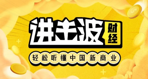 沈帅波 进击波财经，轻松听懂中国新商业 【来源：赤道365论坛】 帖子ID:2030 沈帅波,进击,财经,轻松,听懂