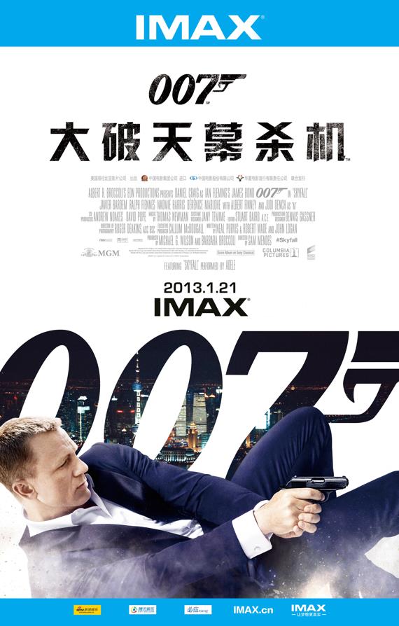 007电影合集集锦 【来源：赤道365论坛】 帖子ID:2237 电影,合集,集锦,所有,所有的