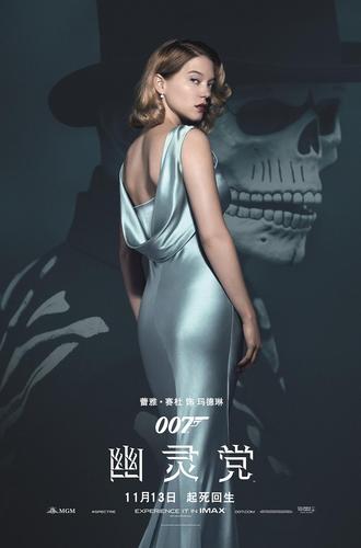 【站内最全汇总蓝光1080P】007全系列27部：25部正片+2部外传 【来源：赤道365论坛】 帖子ID:5443 站内,最全,汇总,蓝光,1080p