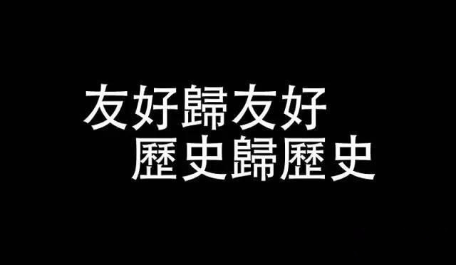 典藏纪录片分享之（五）----[盖山西和她的姐妹们][高清MP4] ---慰安妇维权纪录片  吾辈勿忘历史！回复即得 【来源：赤道365论坛】 帖子ID:7433 典藏