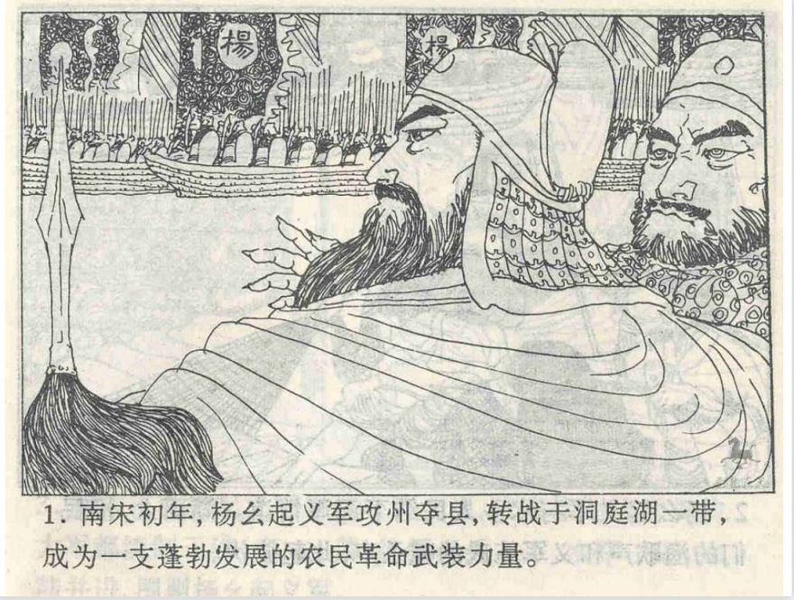 连环画《兵法三十六计丛书》全12册高清PDF------典藏连环画分享之（十八） 回复即得 【来源：赤道365论坛】 帖子ID:8739 小学生连环画